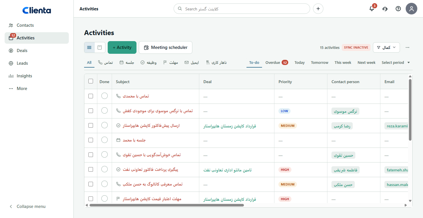 Real screenshot of sales activities linked to deals in Clienta CRM