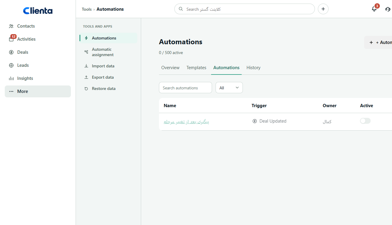 Real Clienta automations list with name, trigger, owner and active status