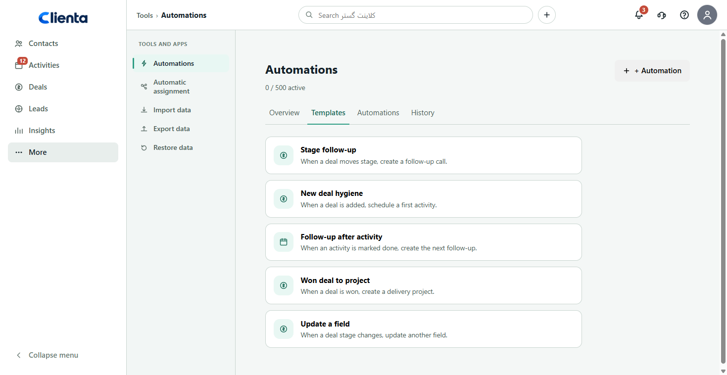 Real screenshot of Clienta sales pipeline automation templates