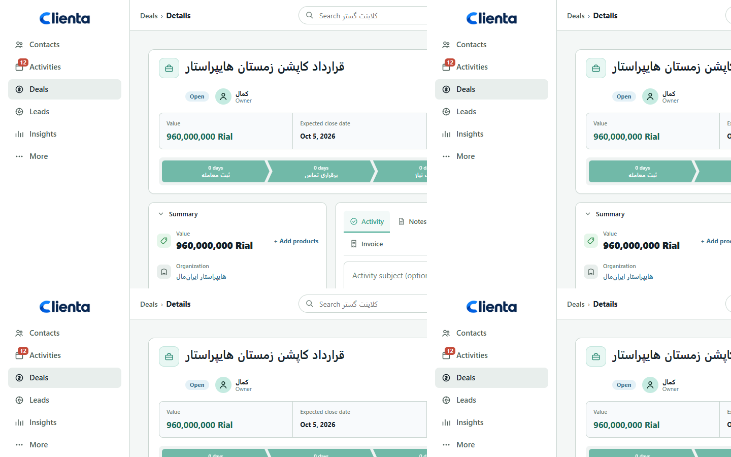 Clienta deal record for a services proposal