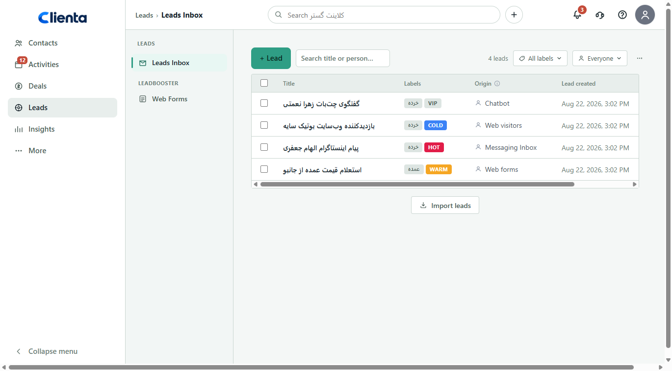 Real Clienta leads inbox with hot and cold labels, lead sources and the inbound queue