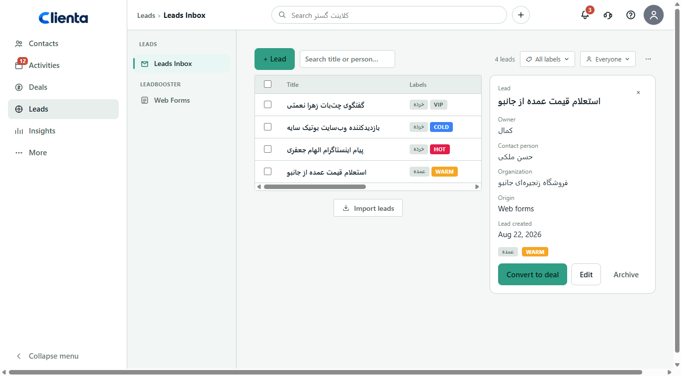 Real Clienta lead detail panel with person, organization, web-form source and qualification labels