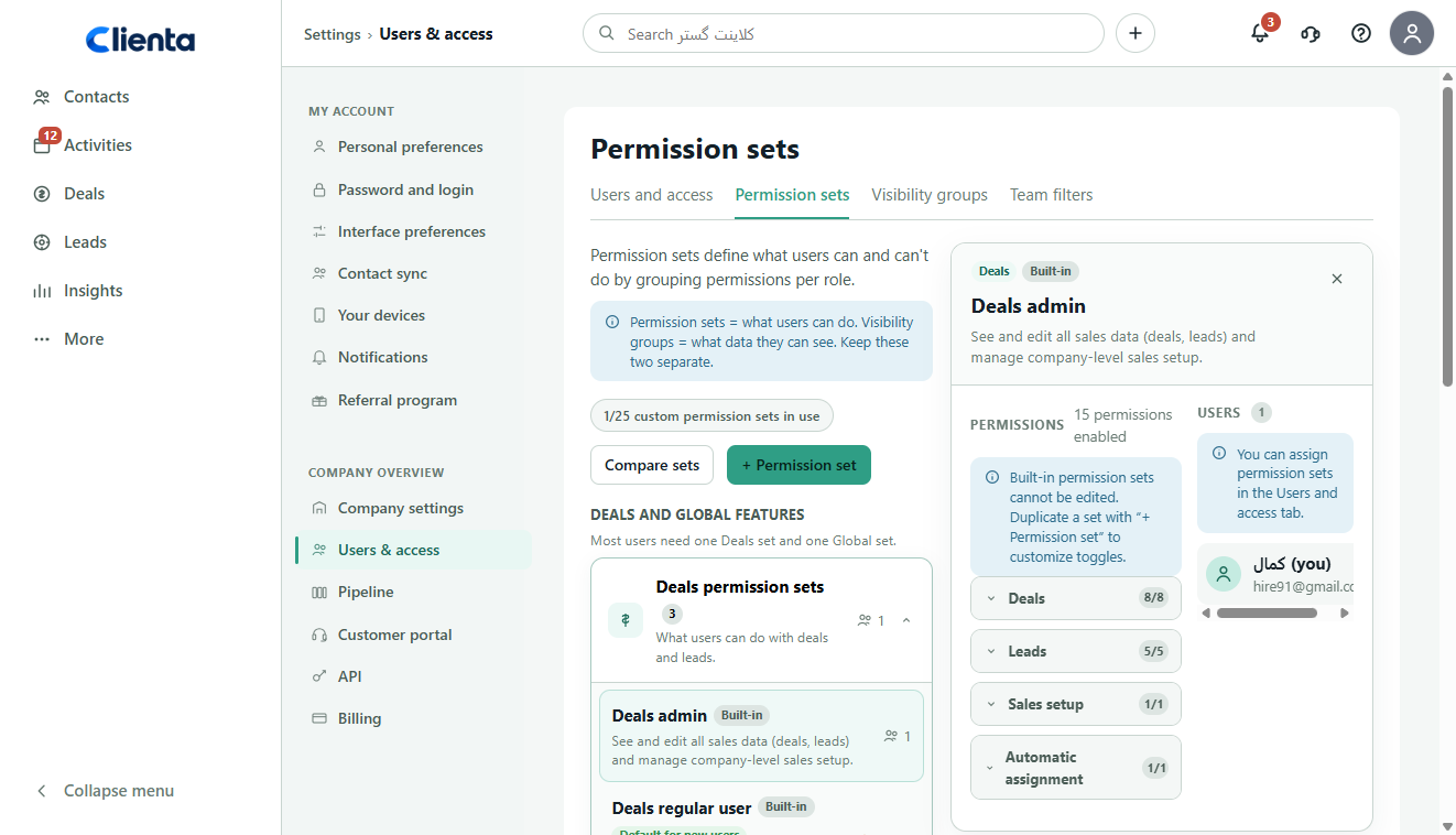 Real Clienta deals admin permission set with add, edit and export toggles