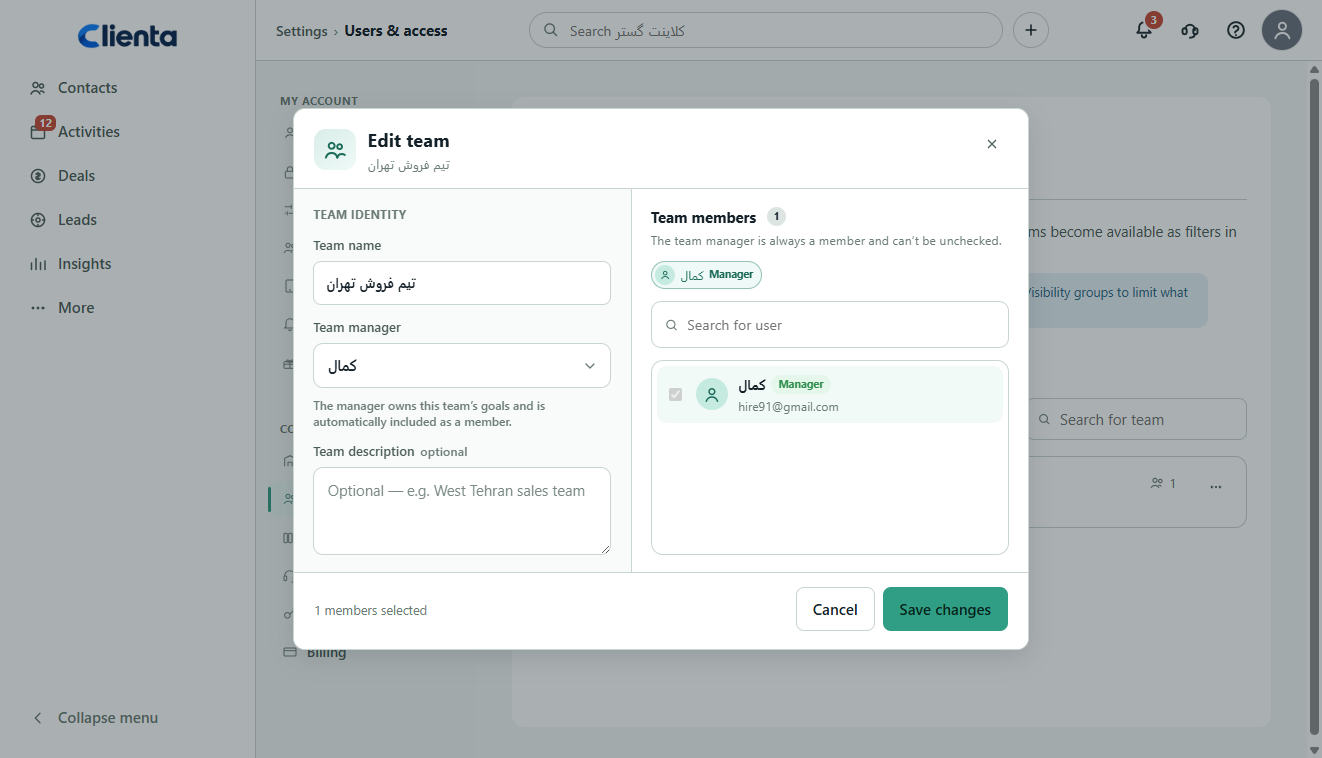 Real Clienta team edit modal for Tehran sales with manager and members