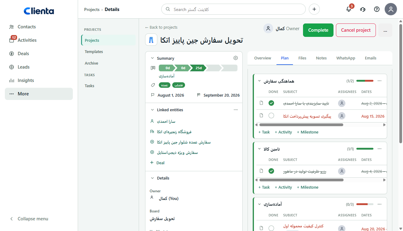 Real Clienta project plan with phases, completed tasks and due dates