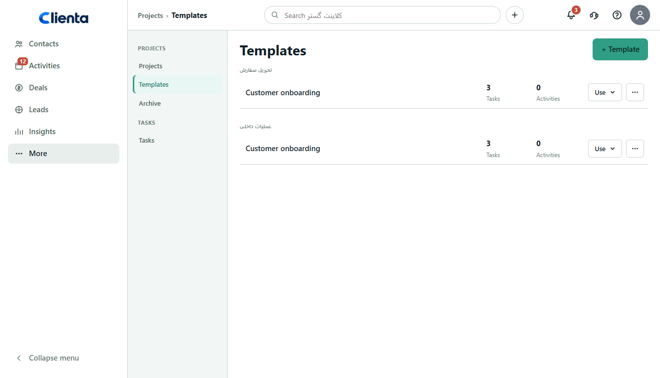 Real Clienta project templates such as customer onboarding
